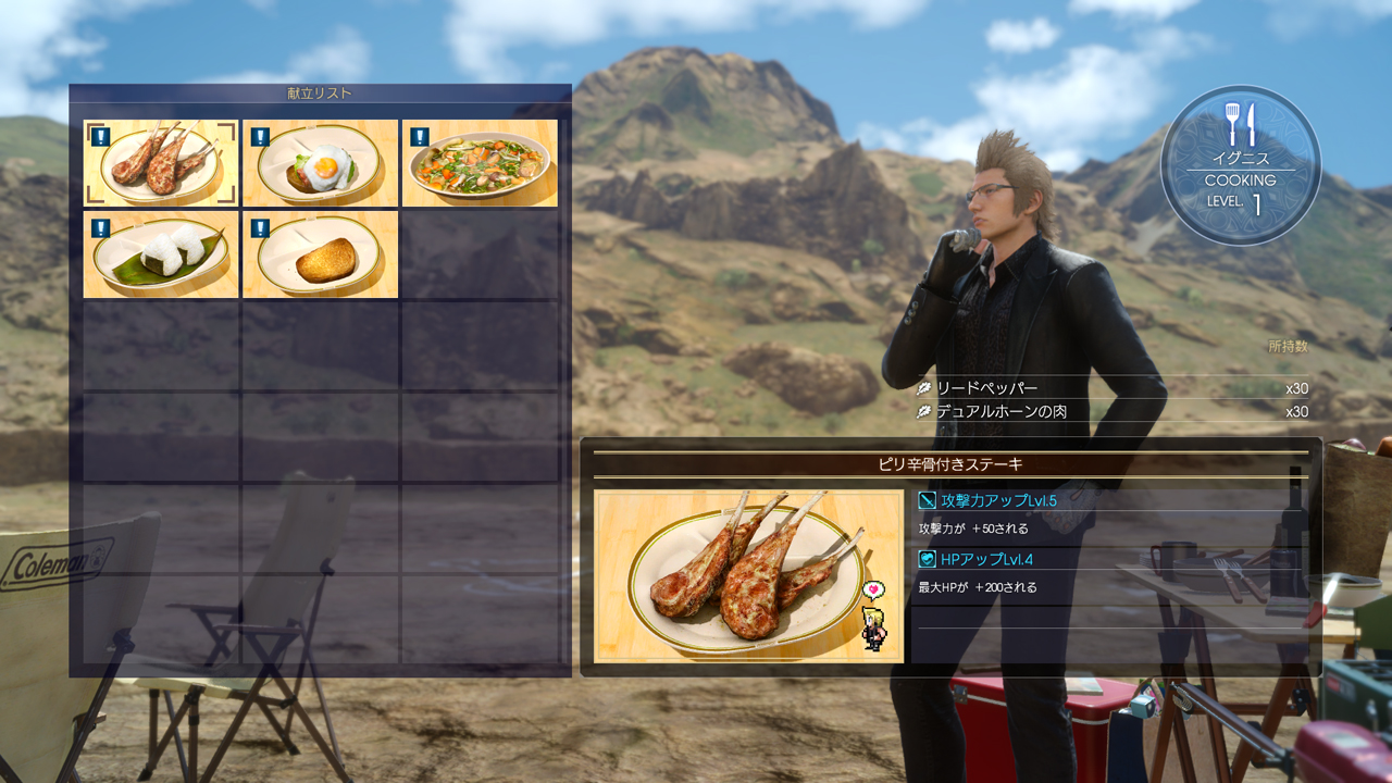final_fantasy_15_cooking (2)