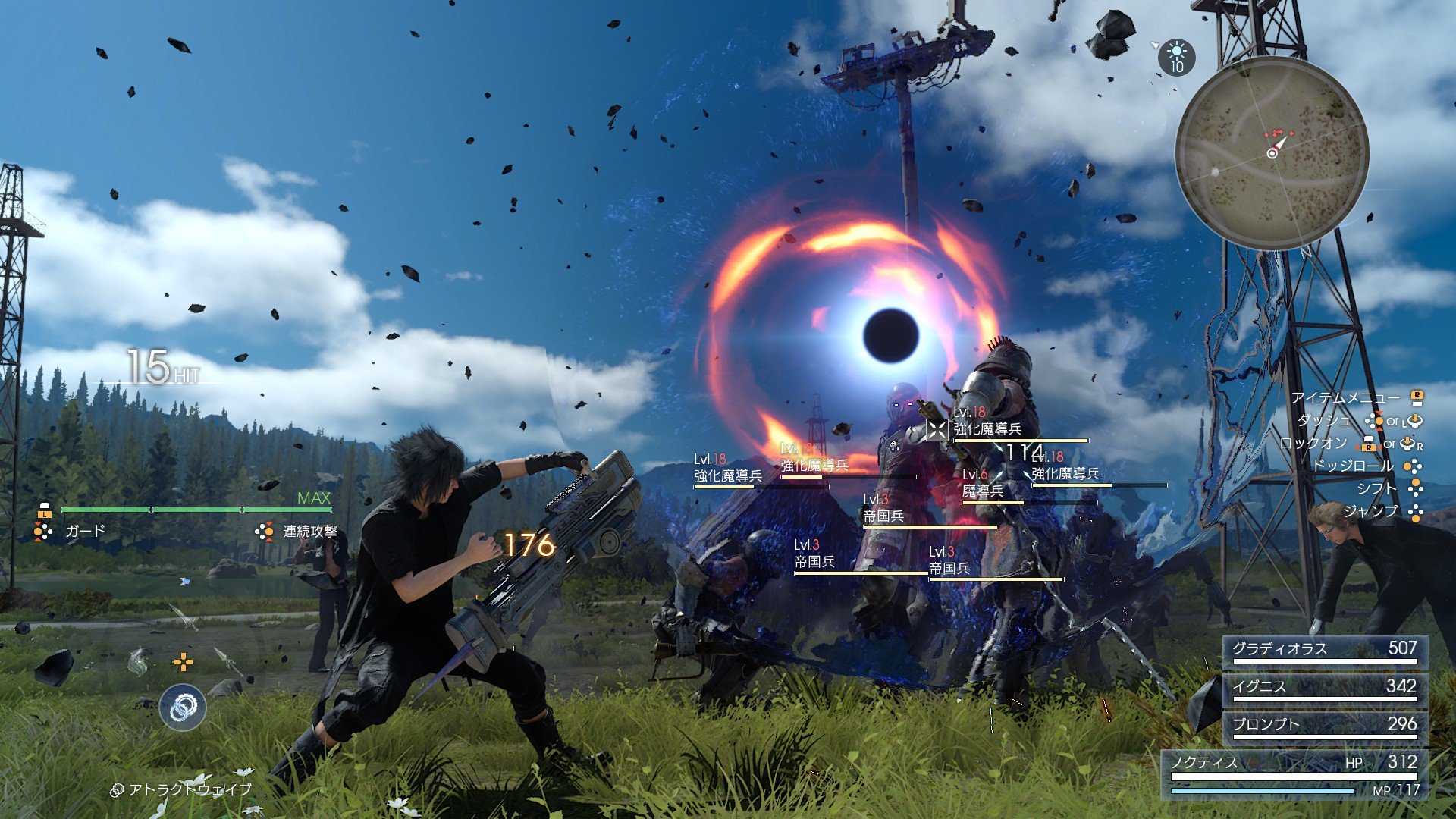 final_fantasy_15_3