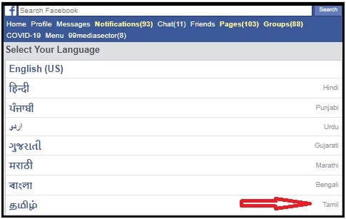 chnage apellido en el perfil de facebook